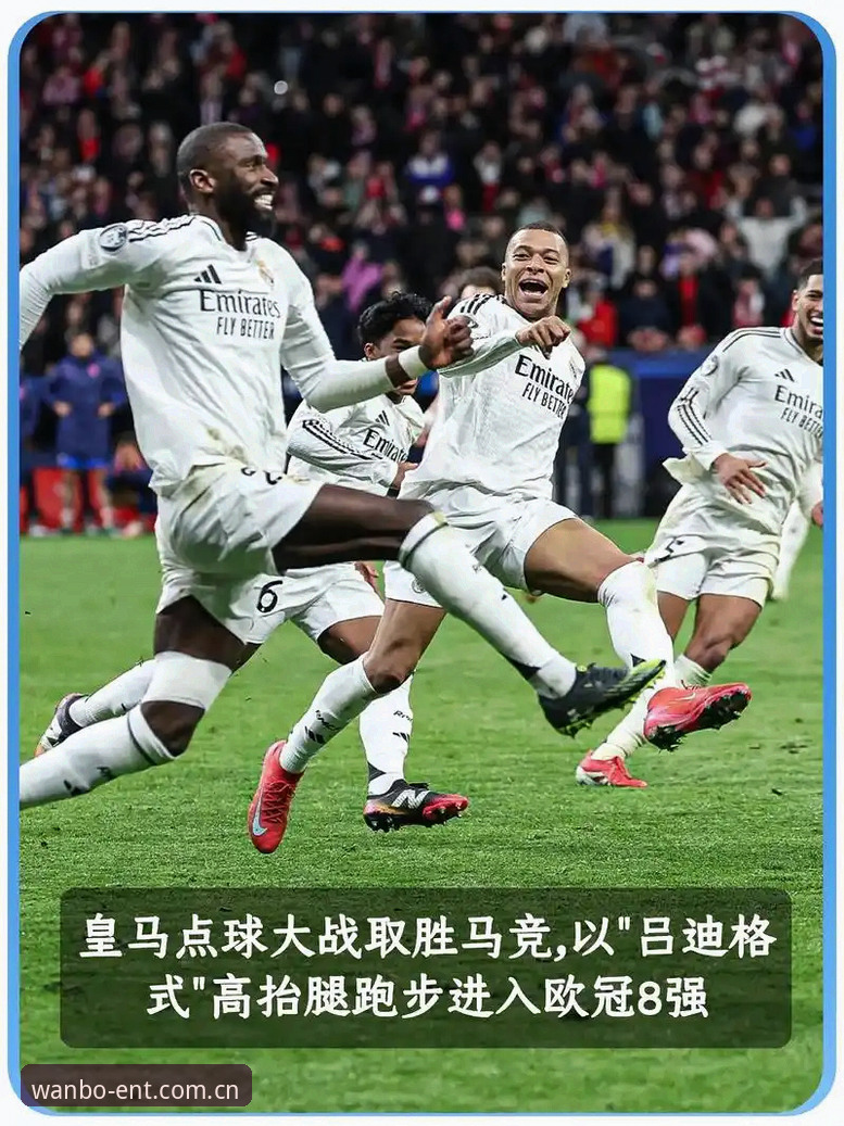 皇马选举风波中的3个关键看点：特瓦斯这番话信息量有点大