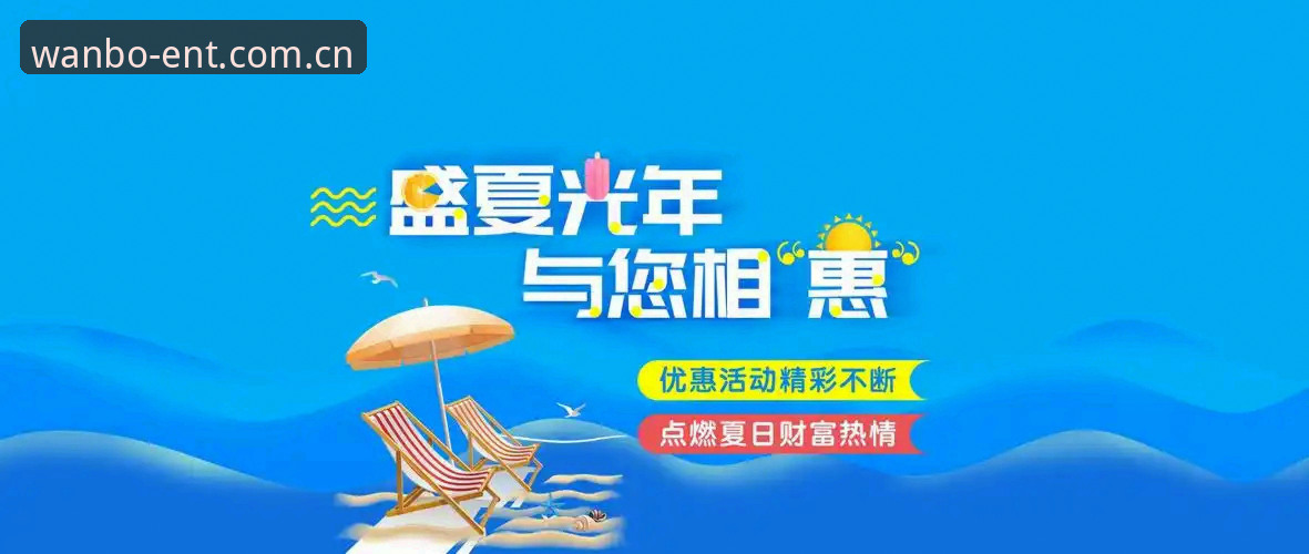 万博娱乐app的5大核心体验优势：万博体育平台深度测评