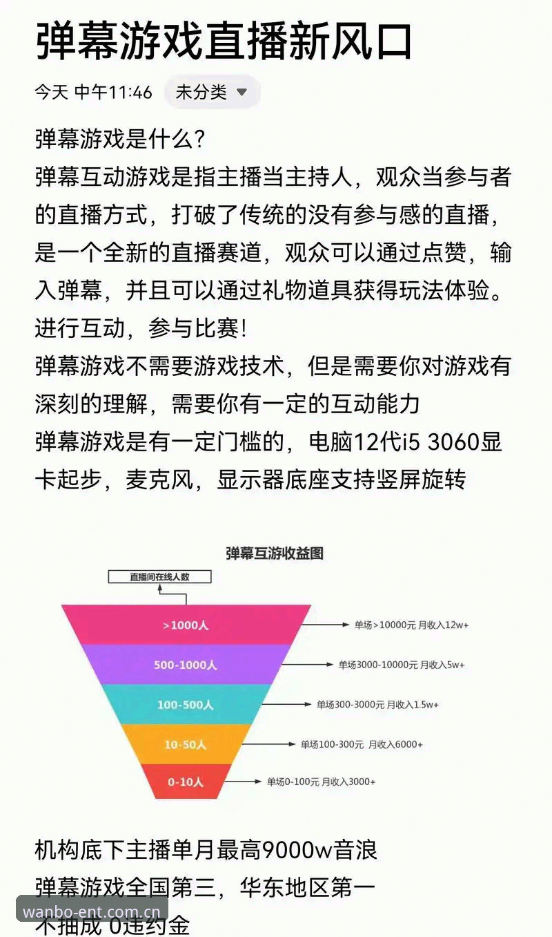如何通过manbetx娱乐官网实现真正的娱乐无界？