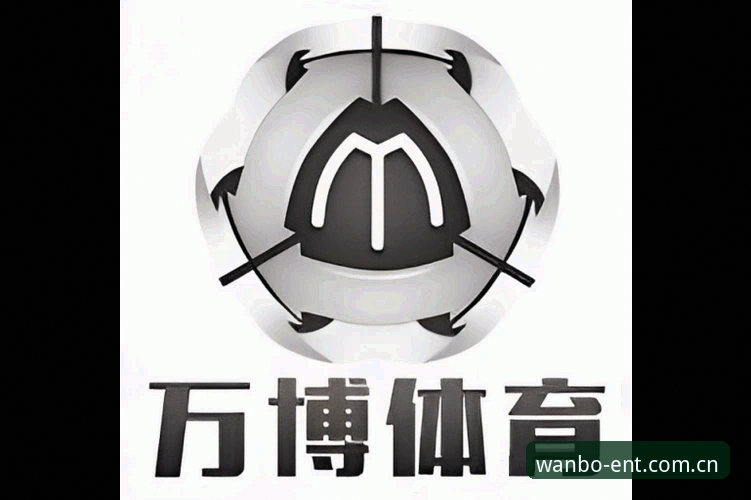 万博娱乐场功能详解 万博体育平台功能深度解析:掌握娱乐场核心功能的实用指南