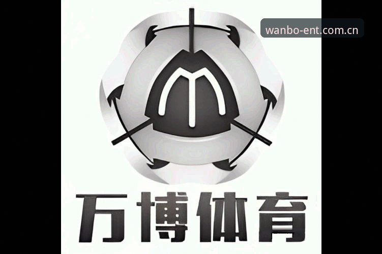 深度揭秘万博体育平台优惠活动背后的创新策略与用户体验真相