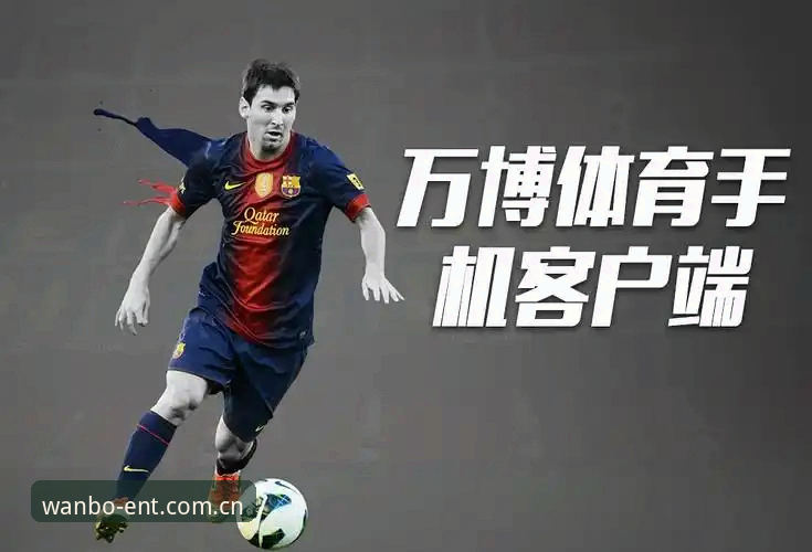 万博体育平台vs传统娱乐场：2026最新版本如何重塑娱乐体验？