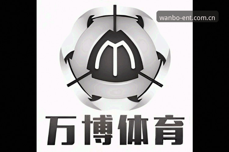 万博娱乐官网地址 万博体育平台深度评测:多维度解析万博娱乐官网地址访问体验