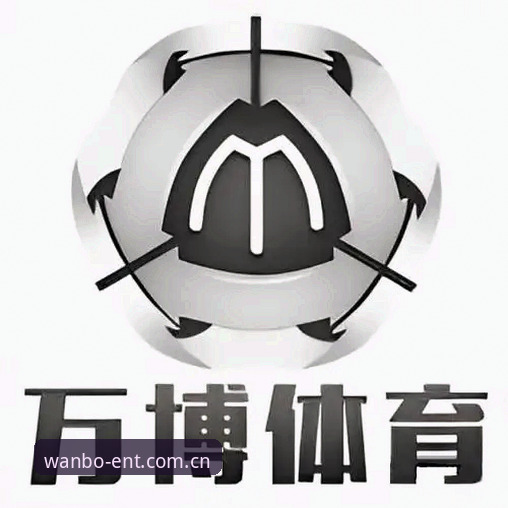 万博体育平台iOS版实用指南：掌握娱乐无界的关键技巧