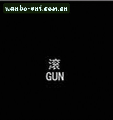 吴凯