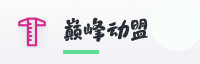 合作伙伴